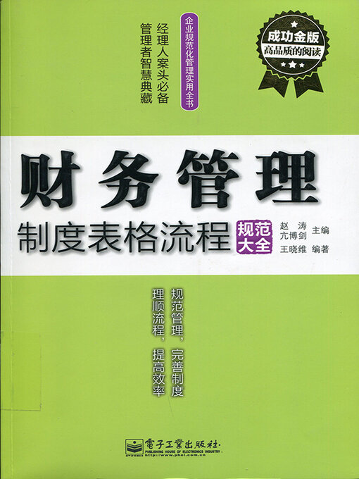 World Languages - Search results for 亢博剑- Old Colony